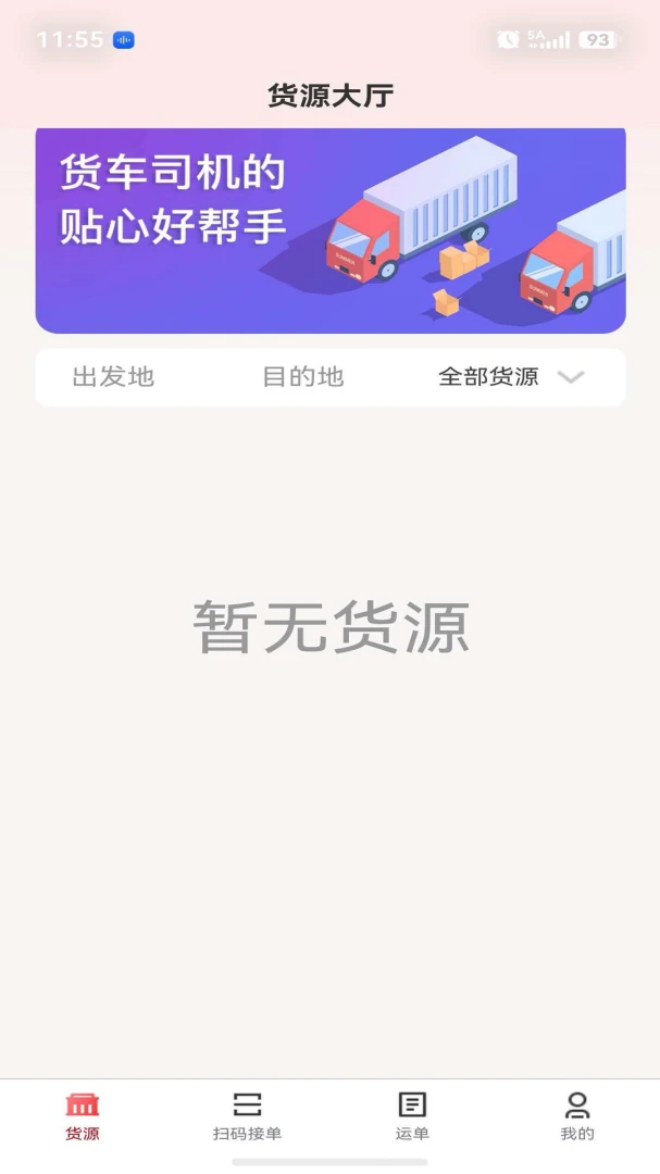 E����ƽ̨-˾���һ��ӵ����ֽ�ͼ1