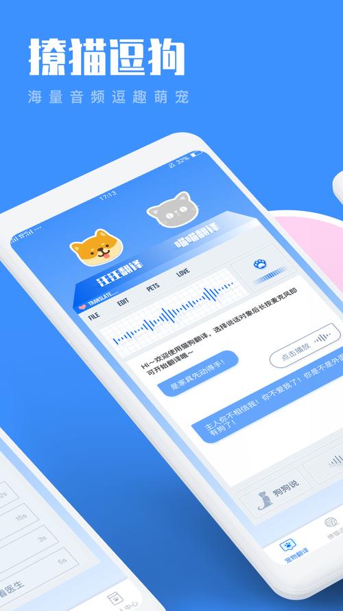 è�����Է���-�ȳ蹵ͨ������ ʵ������﷭�����������ͼ