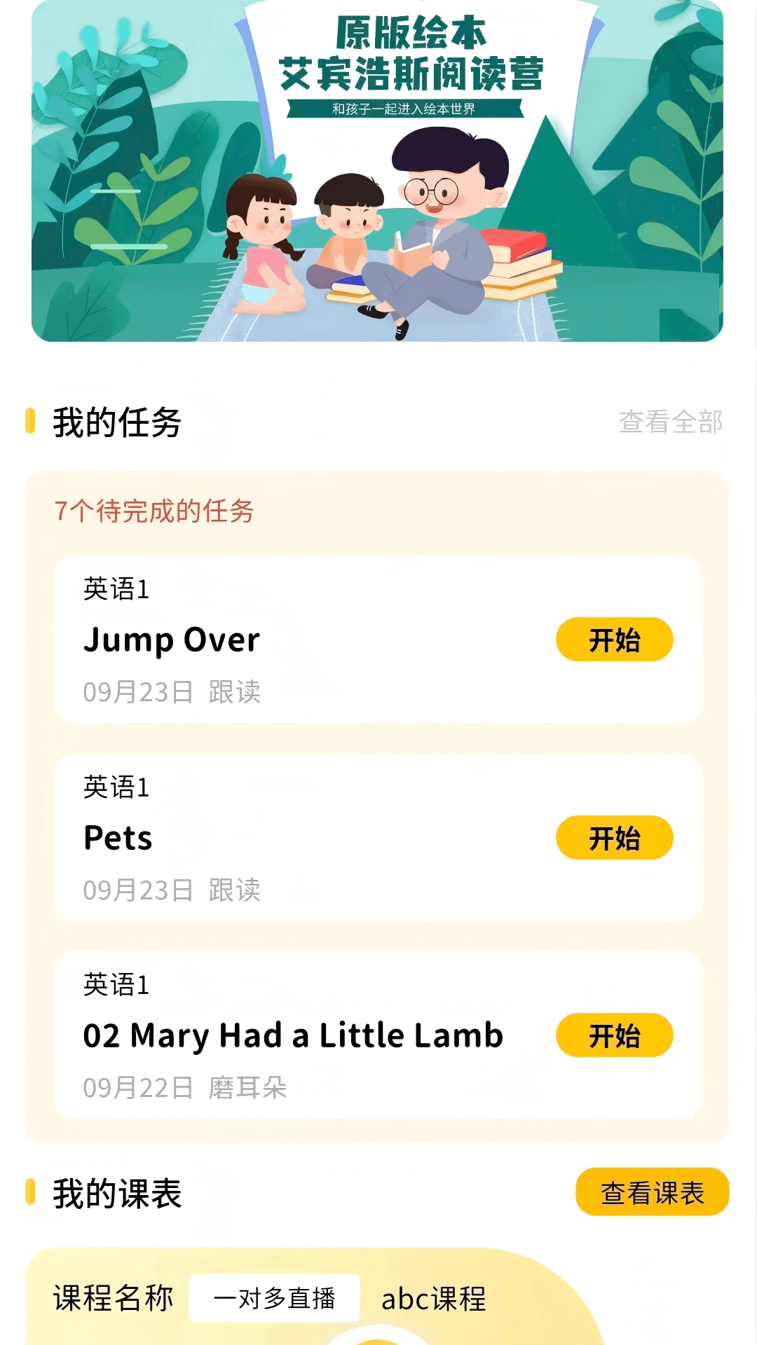 �汾��-��ͯ�汾�Ķ������ͼ