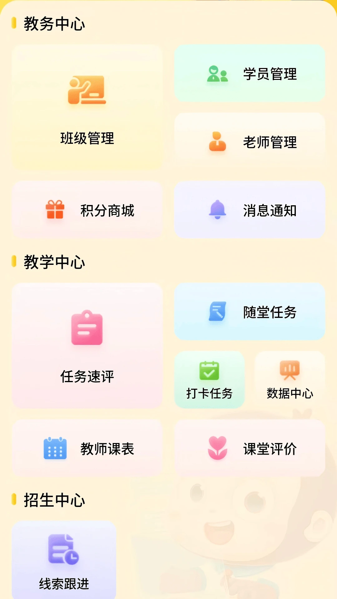 �汾��-��ͯ�汾�Ķ������ͼ