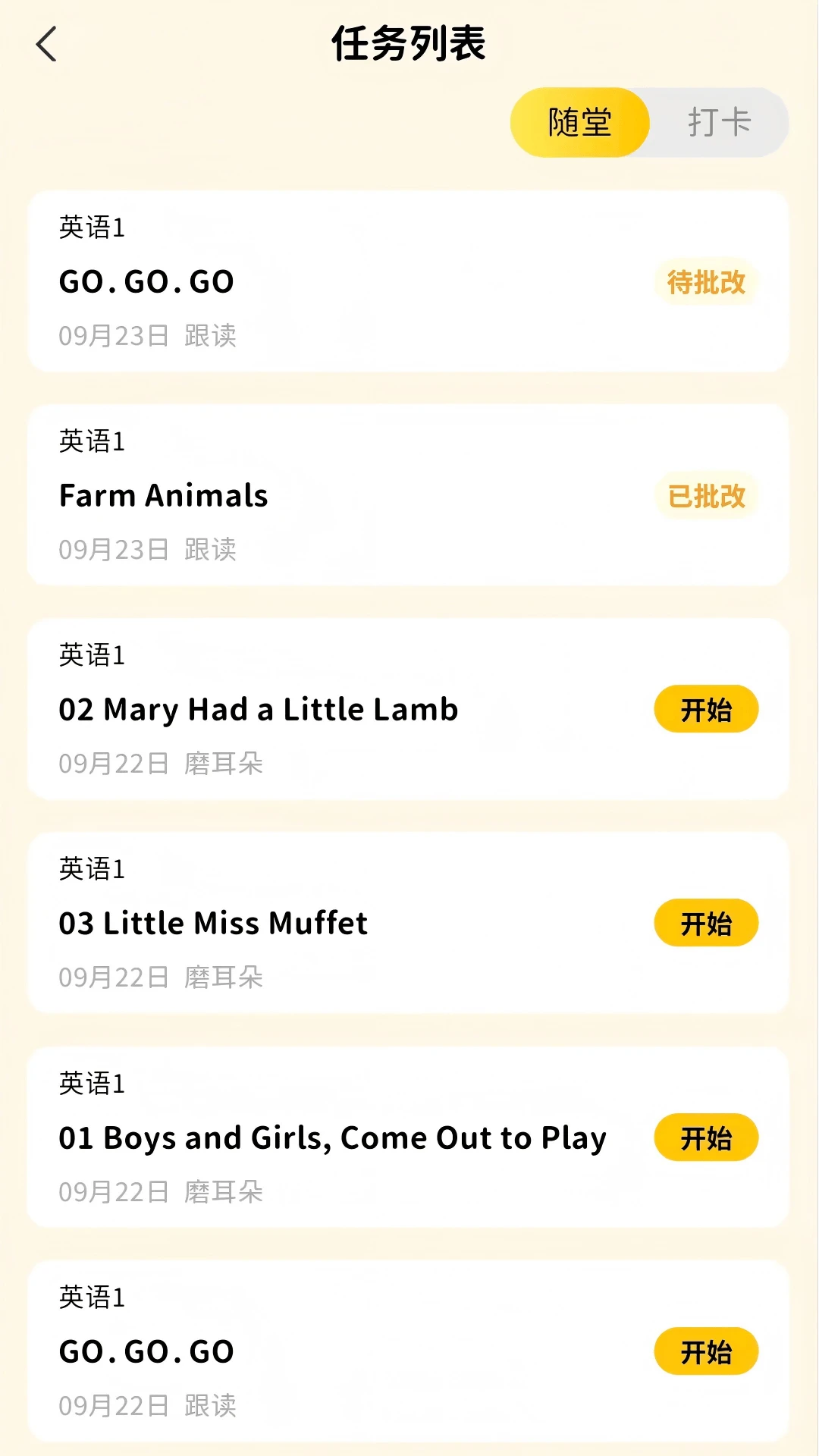 �汾��-��ͯ�汾�Ķ������ͼ