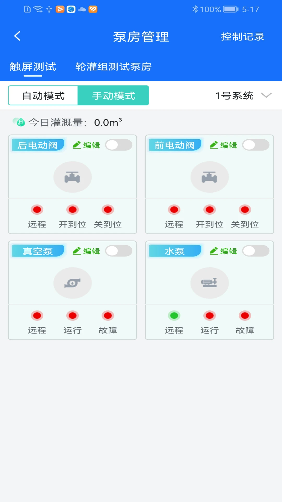 �ַ�ũҵ-�ǻ۹�ȹ������ֽ�ͼ1