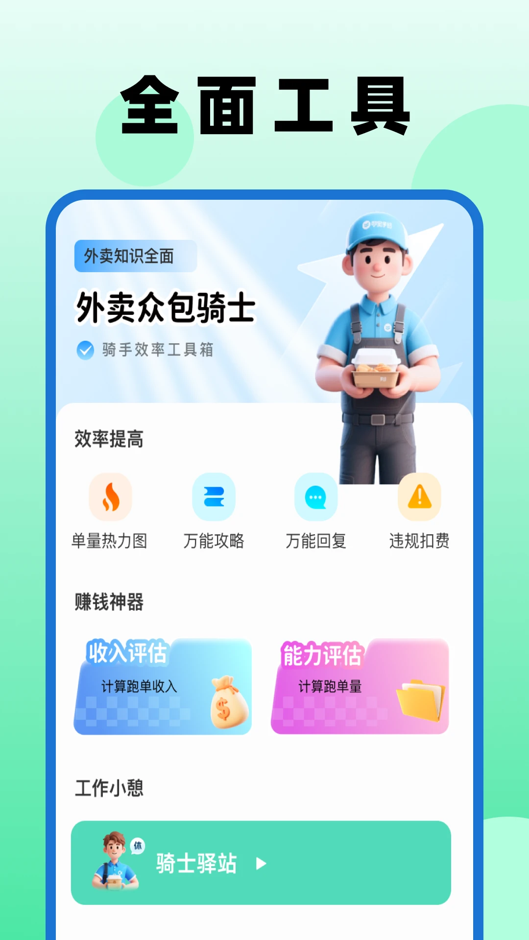 �����ڰ����ְ���-�ӵ��ܵ��������߽�ͼ0