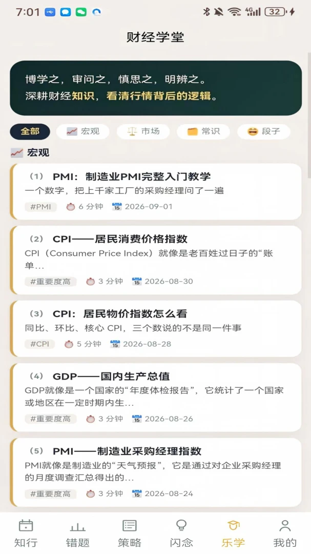 AI����-���ܲƾ��������ֽ�ͼ