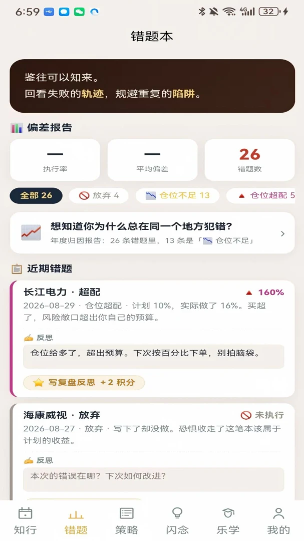 AI����-���ܲƾ��������ֽ�ͼ