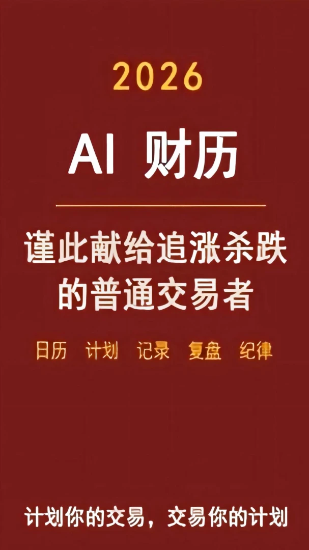 AI����-���ܲƾ��������ֽ�ͼ