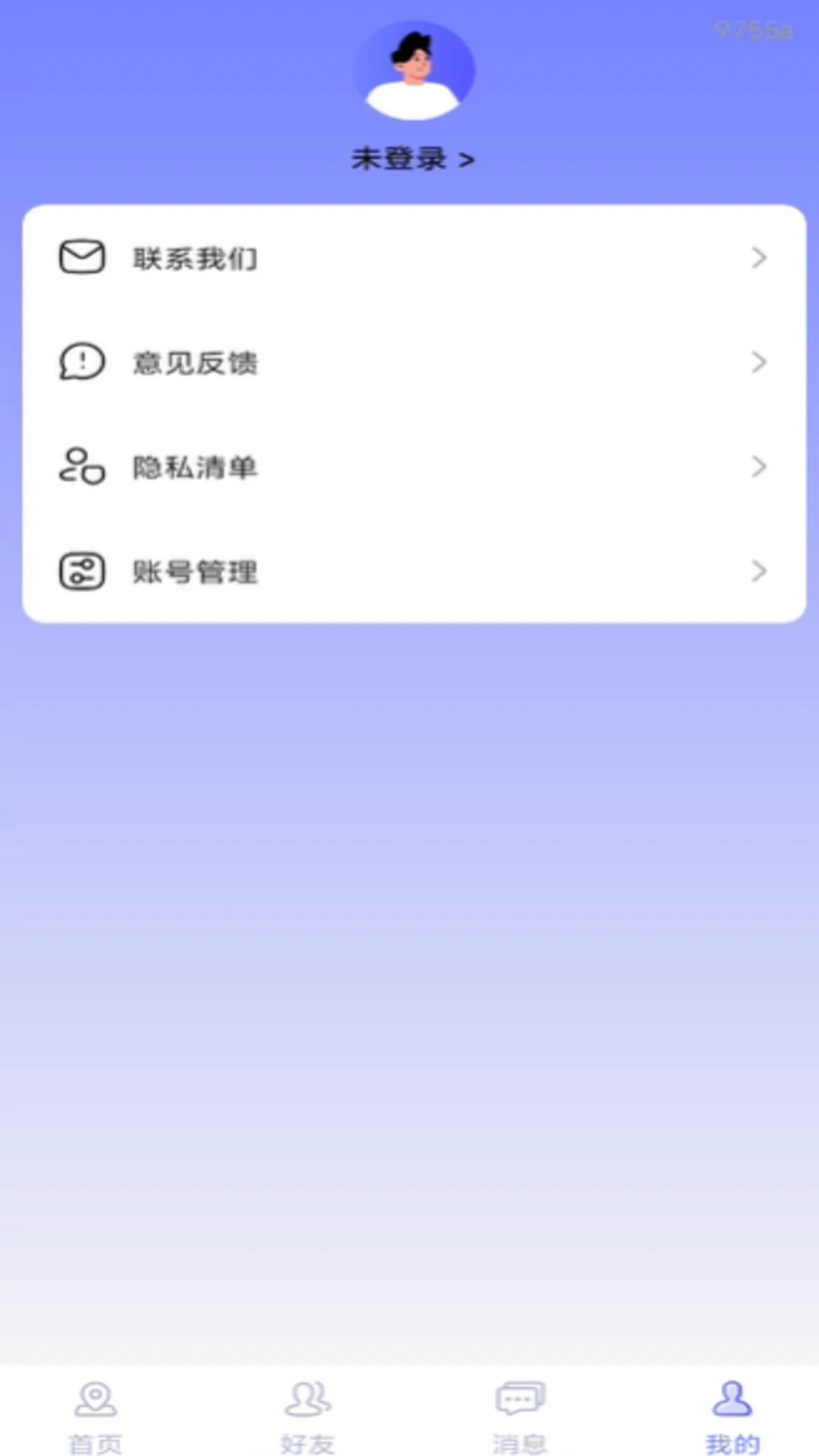�ֻ��Ŷ�λ׷��Ѱ��-�����������ֽ�ͼ3