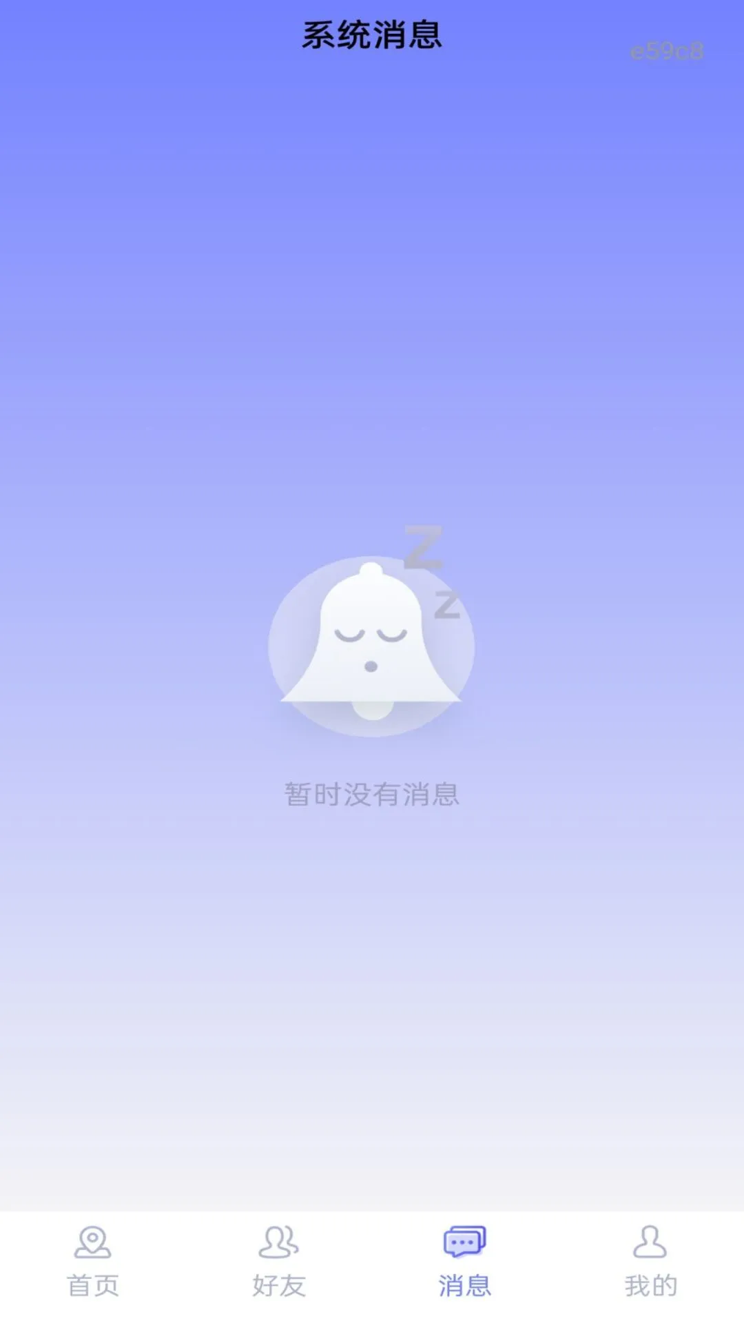 �ֻ��Ŷ�λ׷��Ѱ��-�����������ֽ�ͼ2