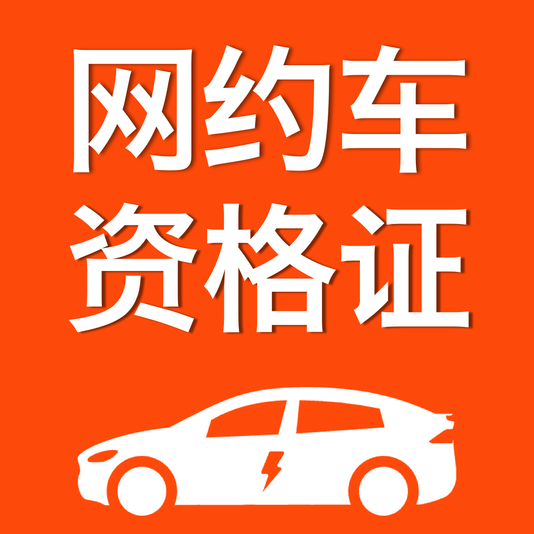 ˾���ܵ�����-��Լ��˾��ˢ������v1.0.2 �ٷ�����