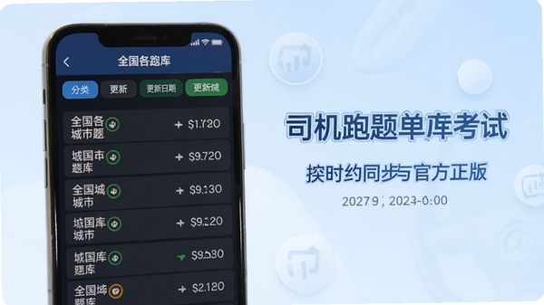 ˾���ܵ����������������½��棬��ʾȫ������������б���������ڣ��ֻ���Ļ���������ķ����ǩ������Ϊ����ɫ���䣬ͻ��ʵʱͬ����ٷ�������ɫ