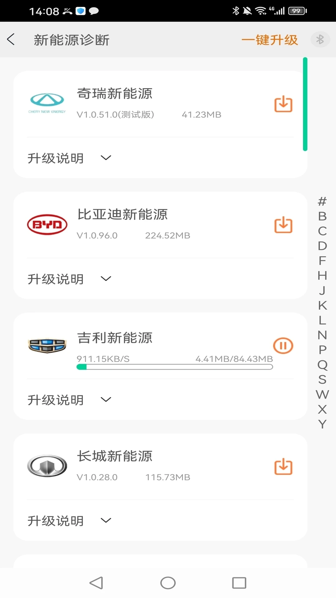 �ճ�ͨ-���ֳ����ճ����ֽ�ͼ1