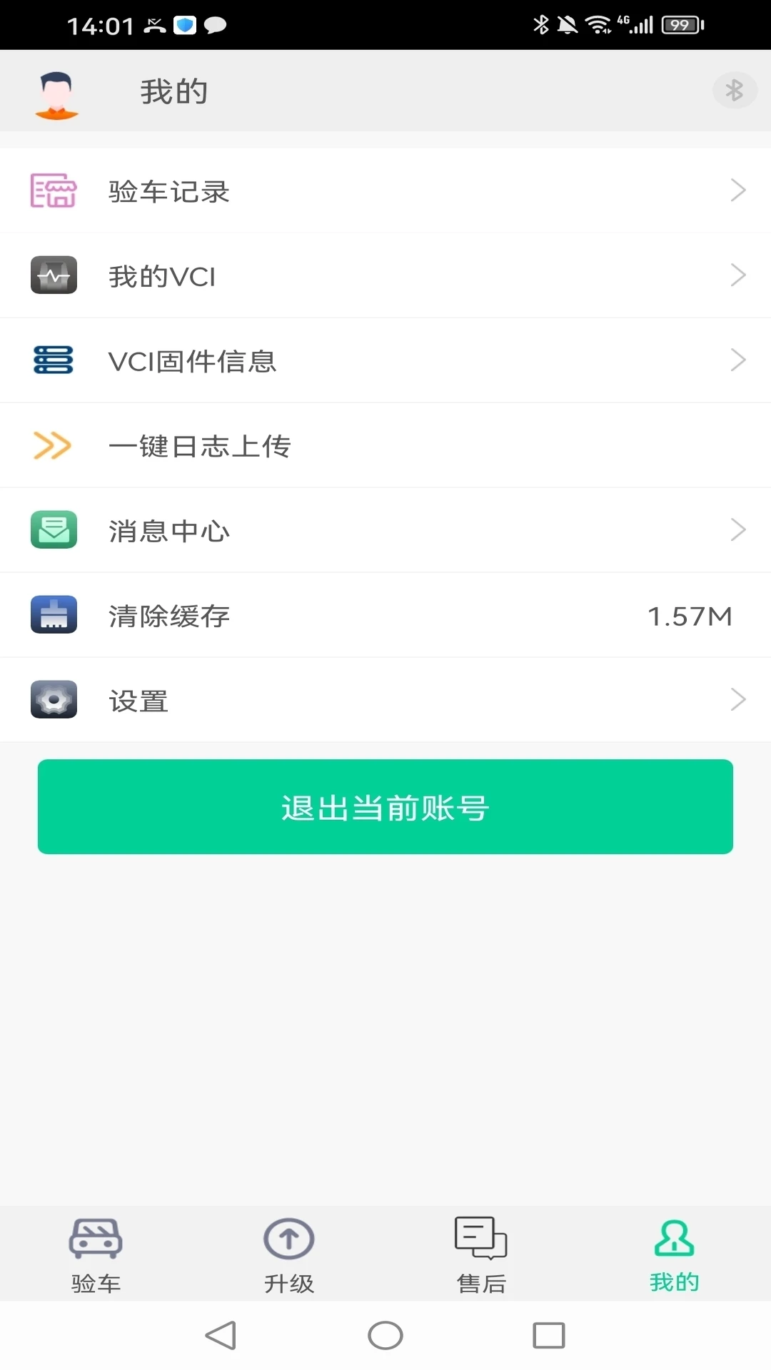 �ճ�ͨ-���ֳ����ճ����ֽ�ͼ3