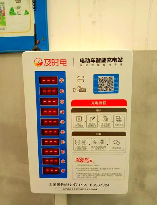 启源站小二-充电站运营管理助手 充电站运营软件价格与隐形成本避坑指南