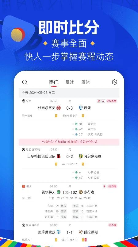 �쵥��ʦ-���򾺲ʷ������ֽ�ͼ