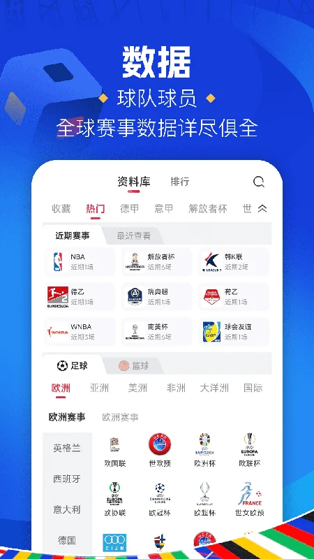 �쵥��ʦ-���򾺲ʷ������ֽ�ͼ