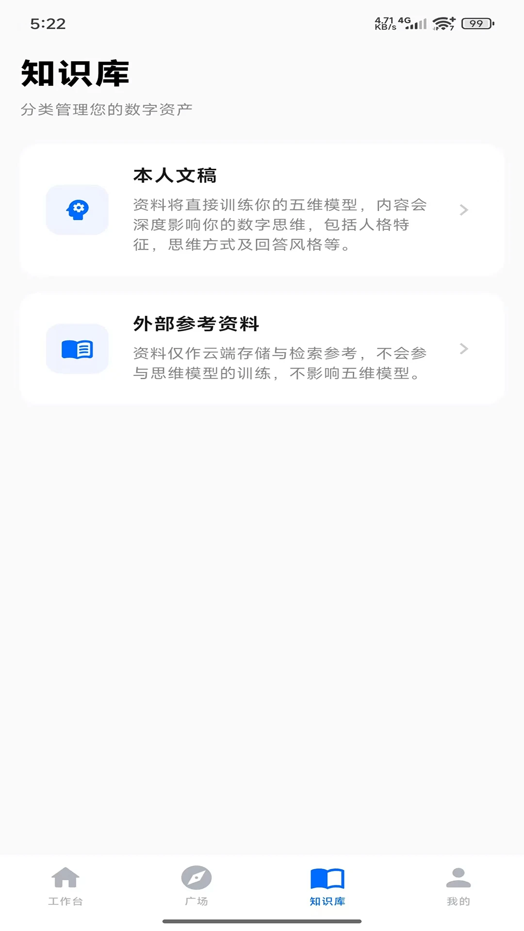 ������ά�ǿ�-���ܶԻ�֪ʶ���ֽ�ͼ