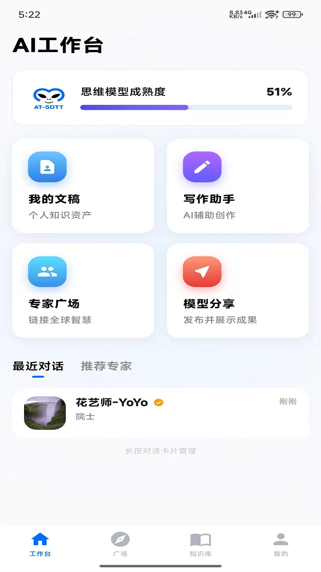 ������ά�ǿ�-���ܶԻ�֪ʶ���ֽ�ͼ