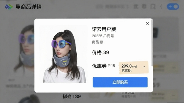ŵ���û�����Ʒ���鵯����չʾ��ƷͼƬ���۸��Ż�ȯ����������ť������������