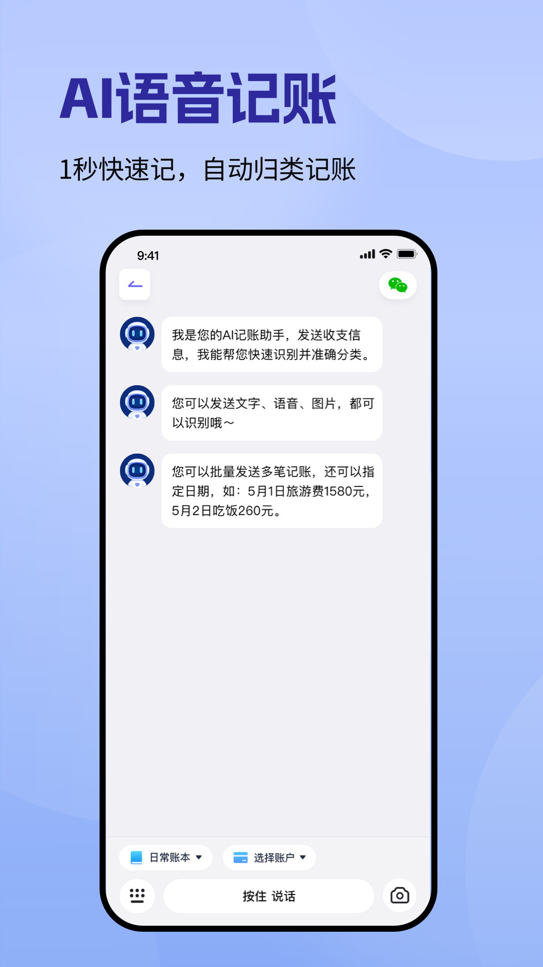 ����һ��ͨ-���ɹ����ճ���֧��ͼ2