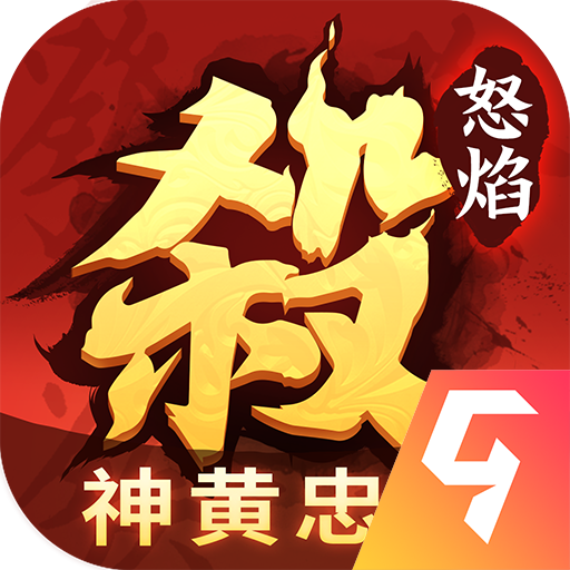 ŭ������ɱ-���Կ��ƾ���v3.9.8 �ٷ�����