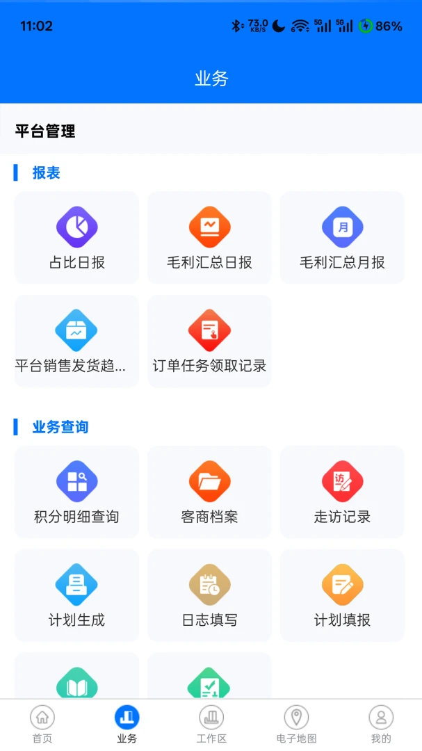 �۲�ͨ����-���̲��Ϲ������ֽ�ͼ3