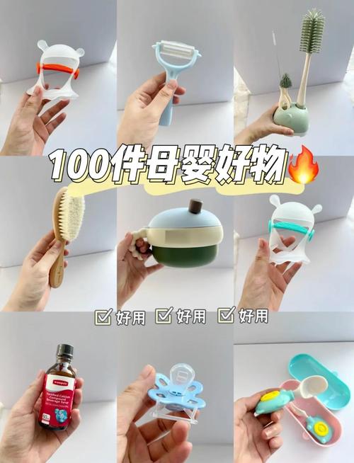 ��ѡ����-ĸӤ���ﾫѡ���� ĸӤ�����Ƽ��嵥����