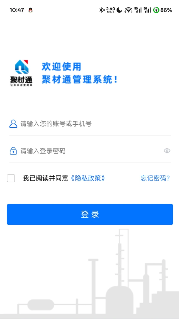 �۲�ͨ����-���̲��Ϲ������ֽ�ͼ0