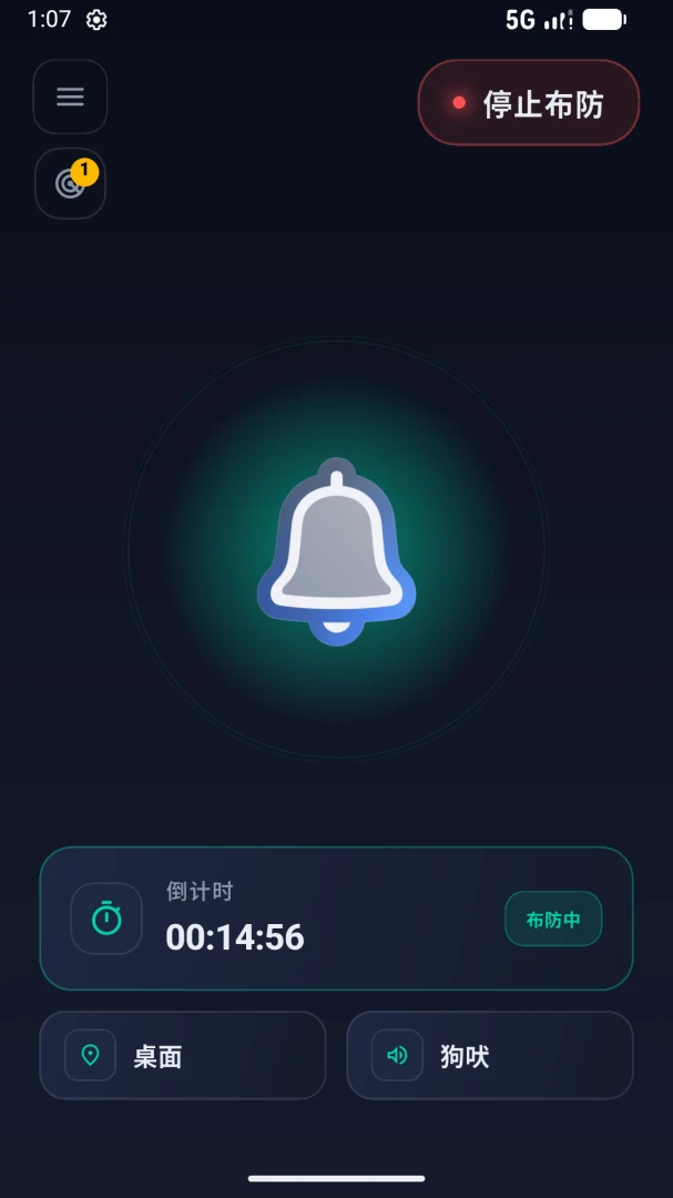 ������-�ػ���ȫ�����ѹ��߽�ͼ2