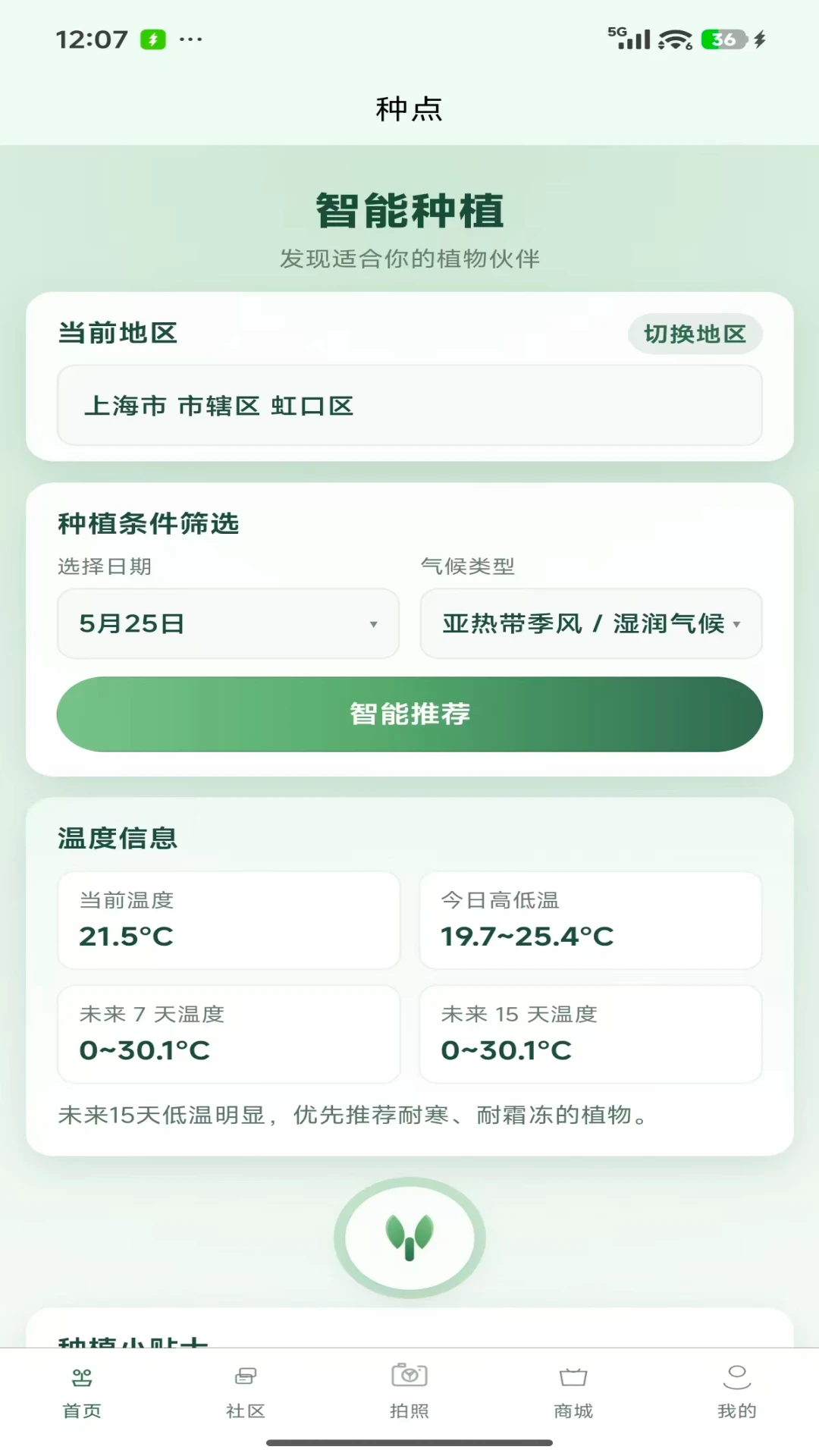�ֵ�-��������¼���ֽ�ͼ0