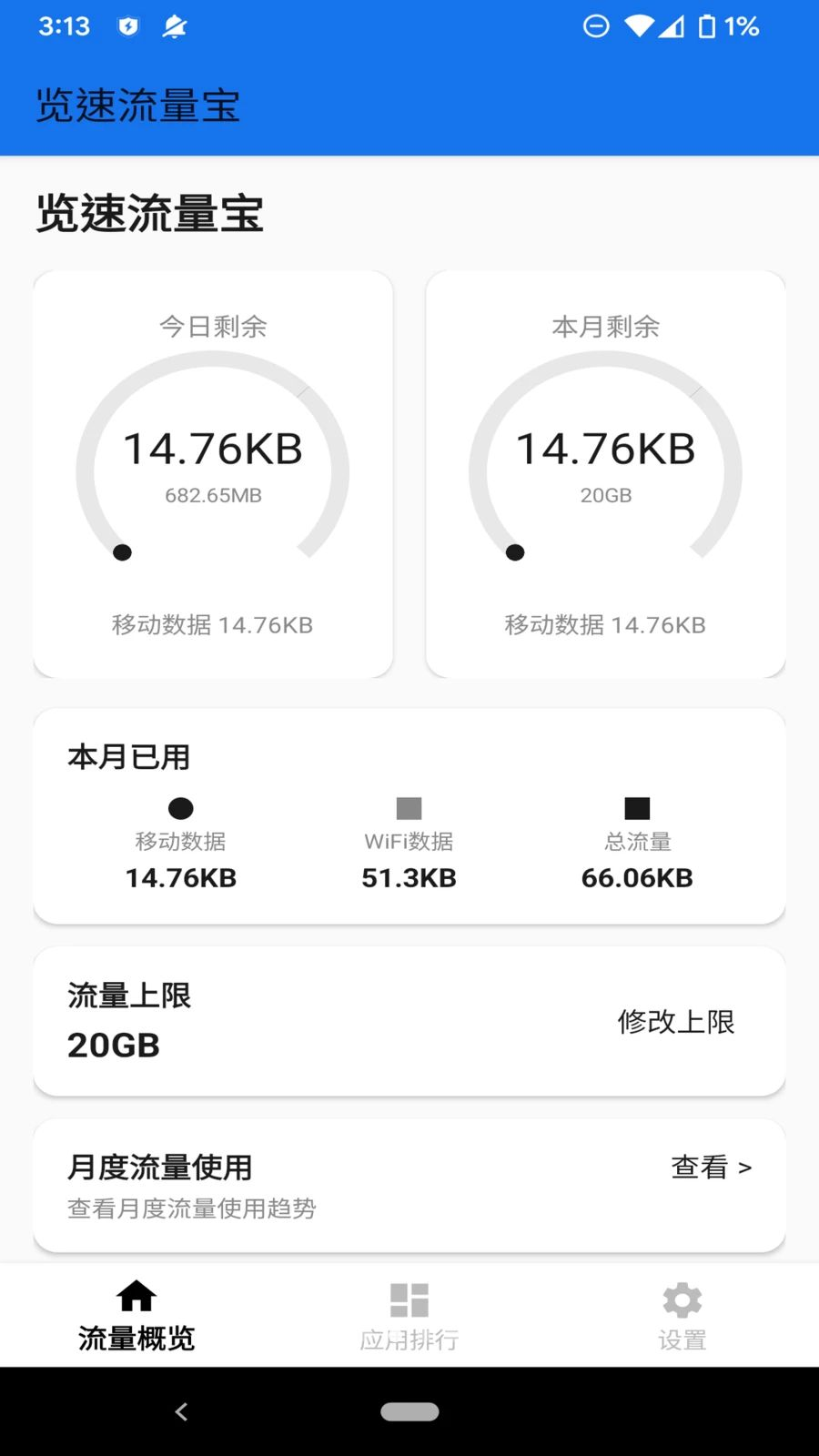 ����������-�ֻ�����ȫ�ܹܼҽ�ͼ1