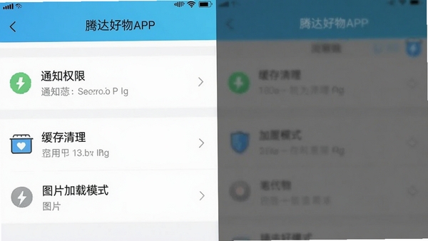 �ڴ����APP����ҳ���ͼ��չʾ֪ͨȨ�ޡ�����������ͼƬ����ģʽ��ѡ�����������࣬ͻ��ʵ��������