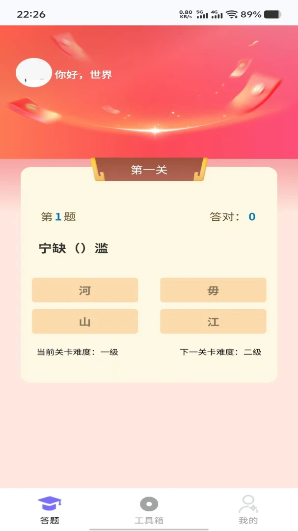 �걦�ӽ�-�����Ӿ��������߽�ͼ0