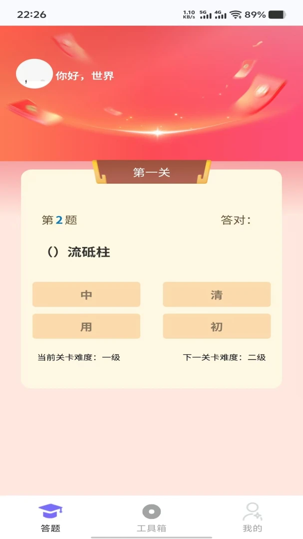�걦�ӽ�-�����Ӿ��������߽�ͼ1