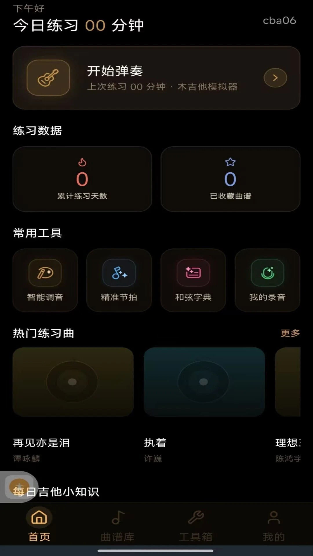 ��������ģ�ⵯ��-���ϼ�������������ͼ0