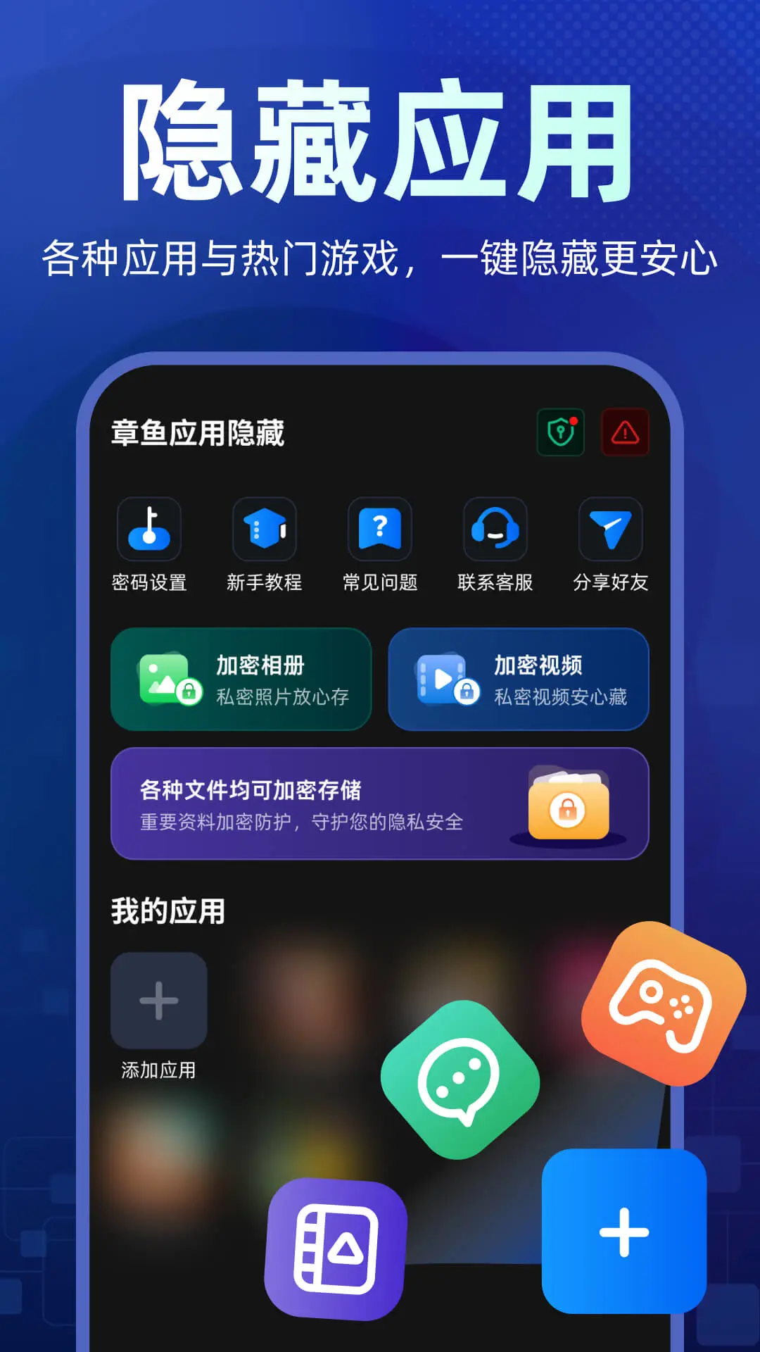 ����Ӧ������-�ֻ�ͼ���������ֽ�ͼ