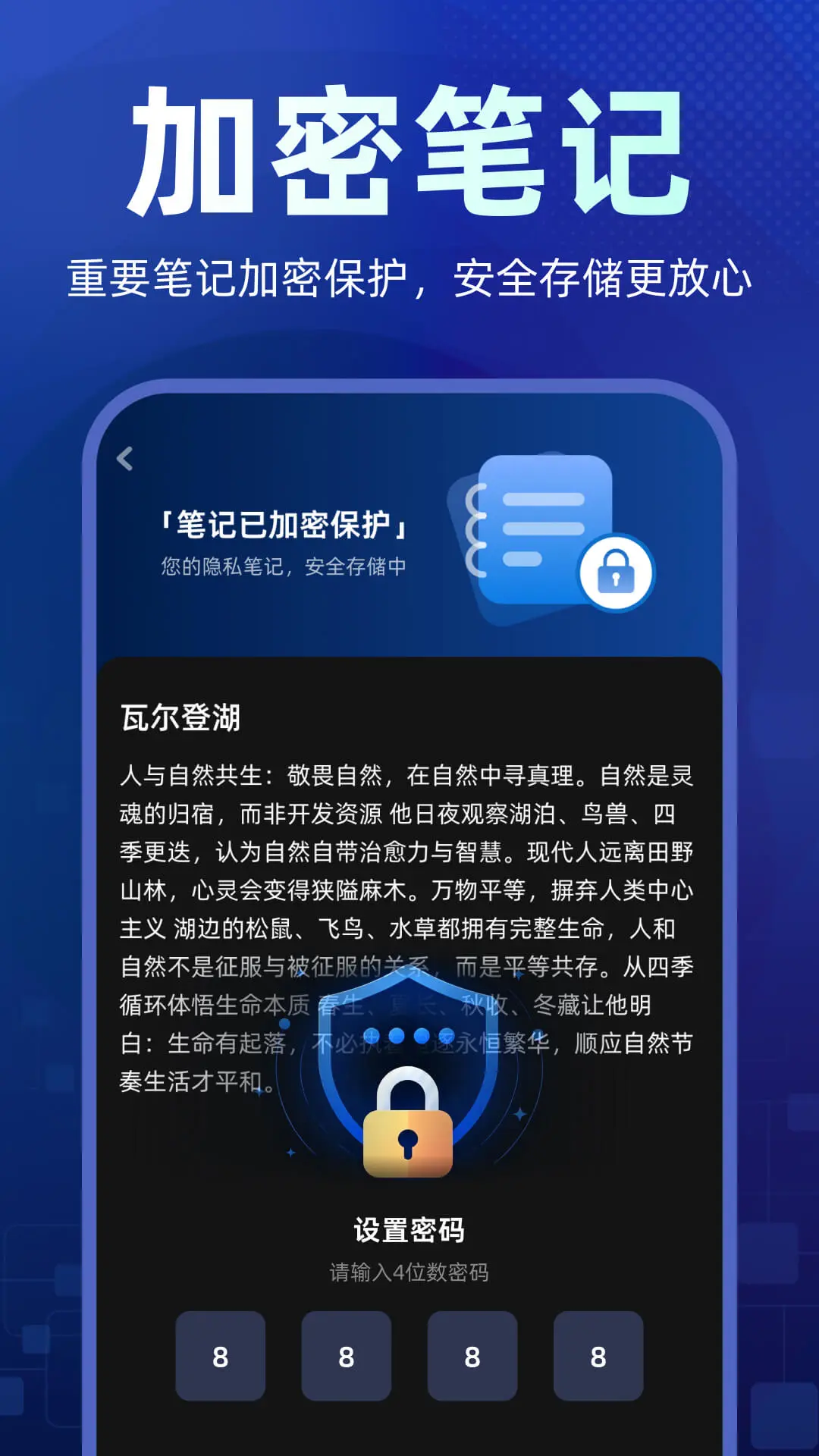 ����Ӧ������-�ֻ�ͼ���������ֽ�ͼ