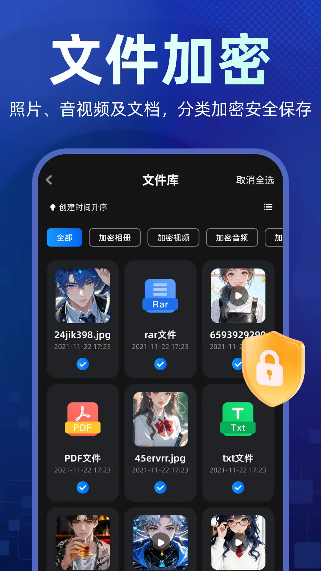 ����Ӧ������-�ֻ�ͼ���������ֽ�ͼ