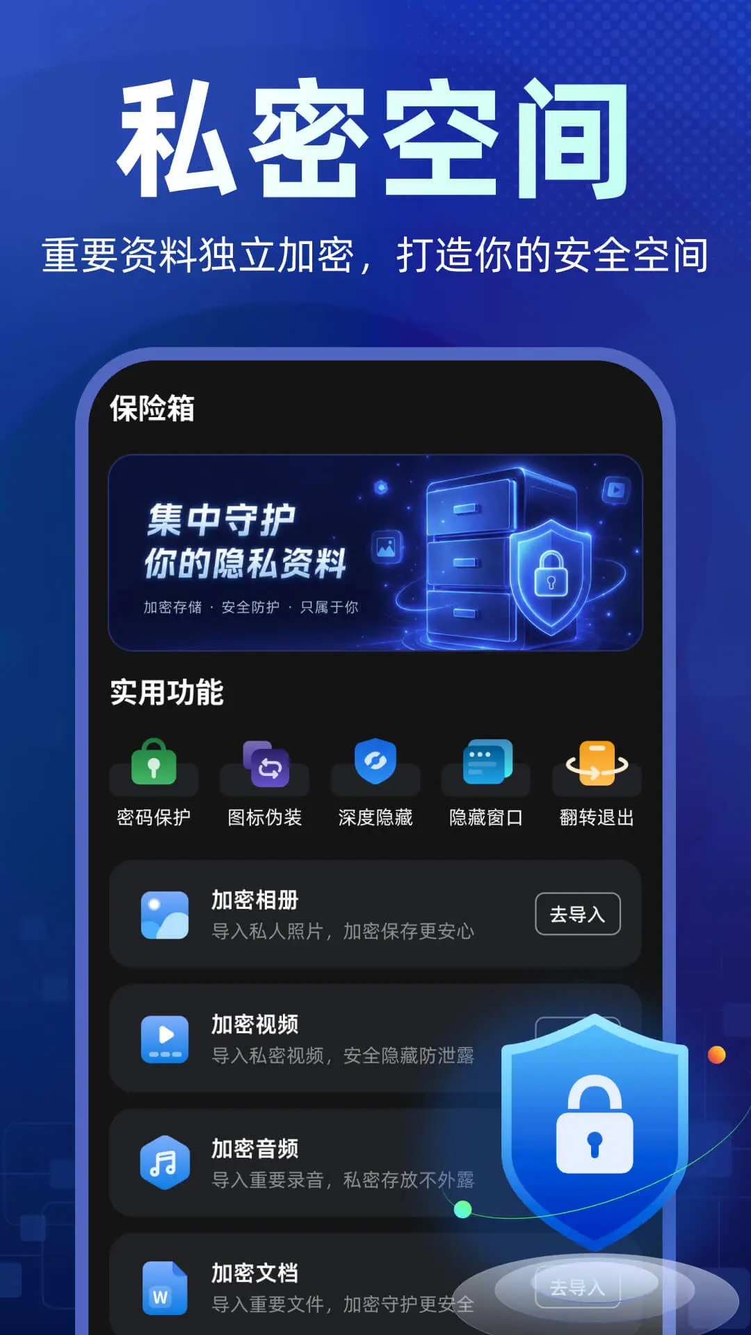 ����Ӧ������-�ֻ�ͼ���������ֽ�ͼ