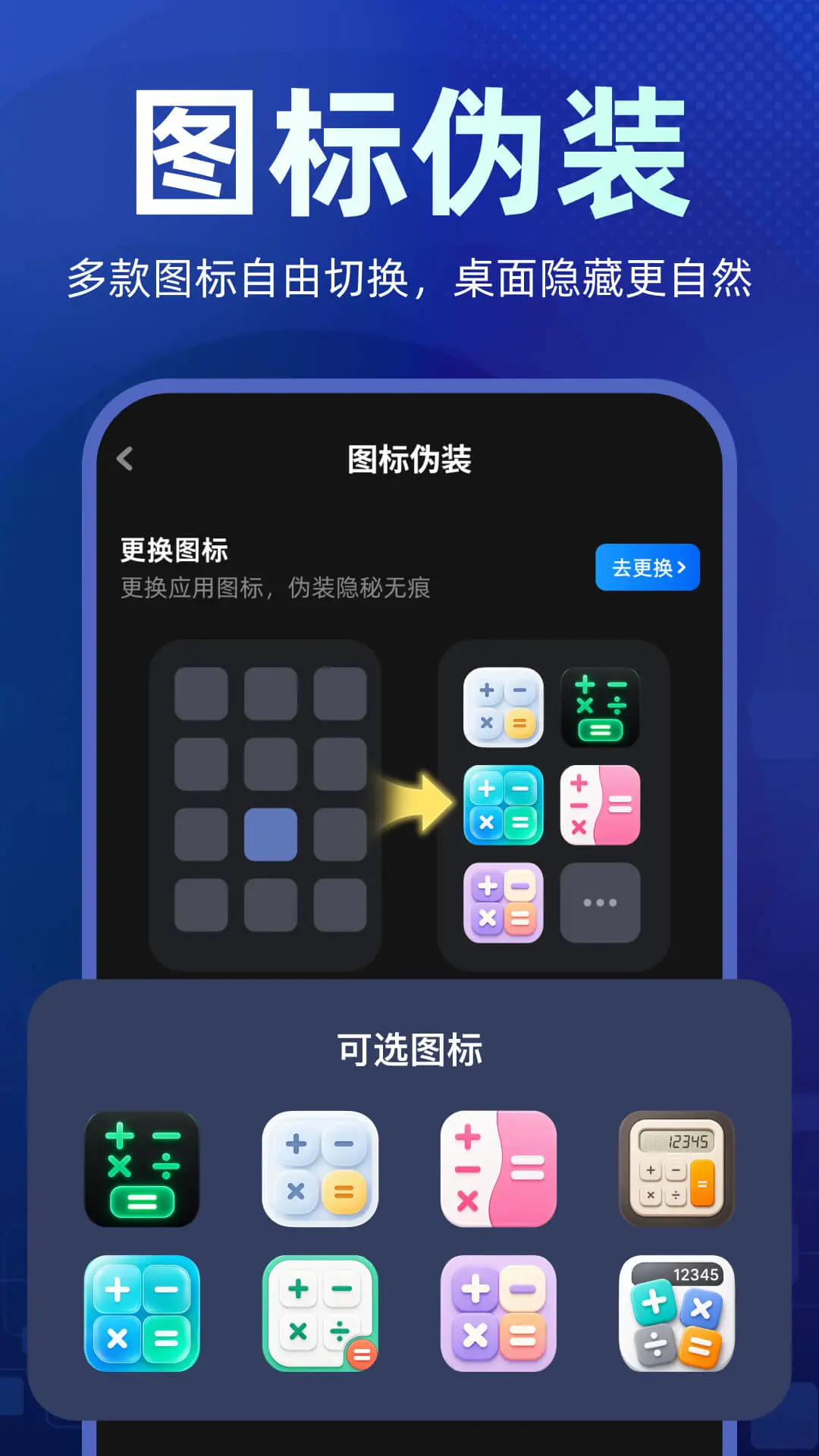 ����Ӧ������-�ֻ�ͼ���������ֽ�ͼ