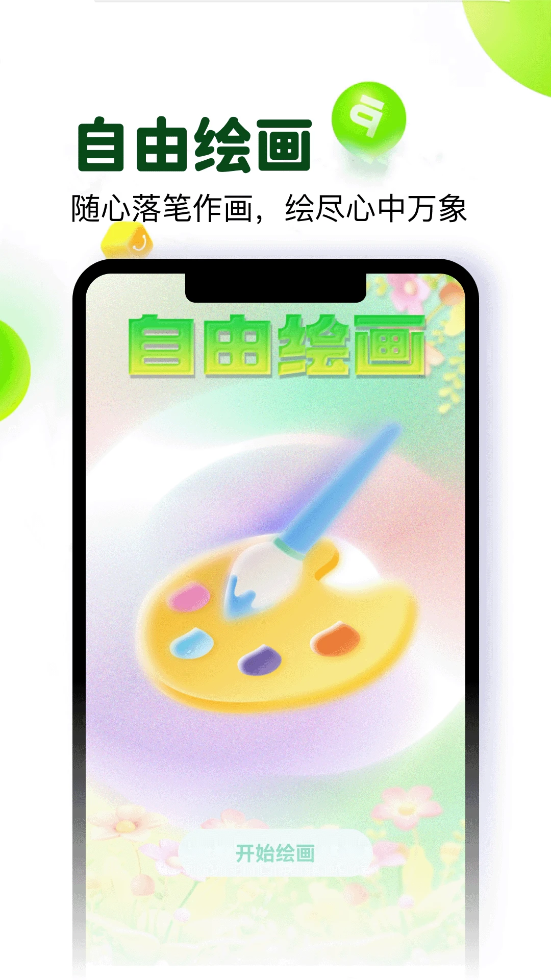 �����Ѽ-Ȥζ���н�ѹС��Ϸ��ͼ