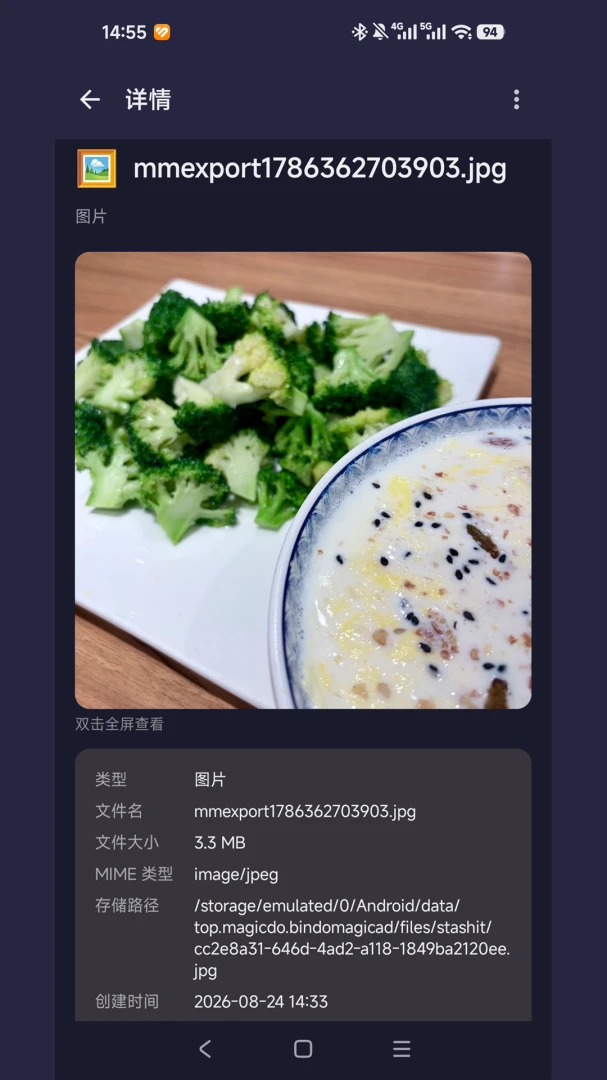 С�����ɺ�-���ܷ����������ֽ�ͼ2