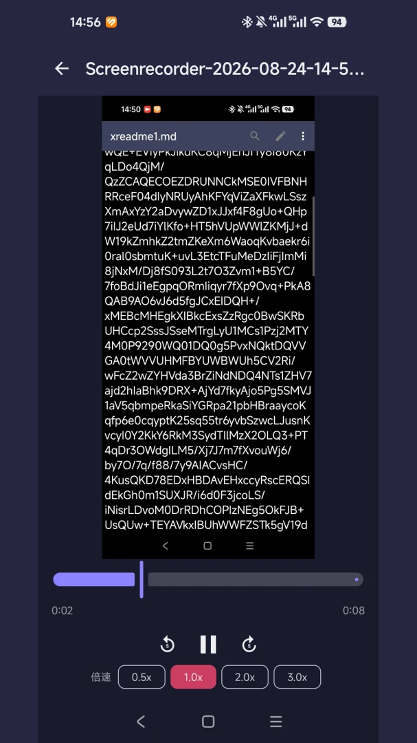 С�����ɺ�-���ܷ����������ֽ�ͼ3