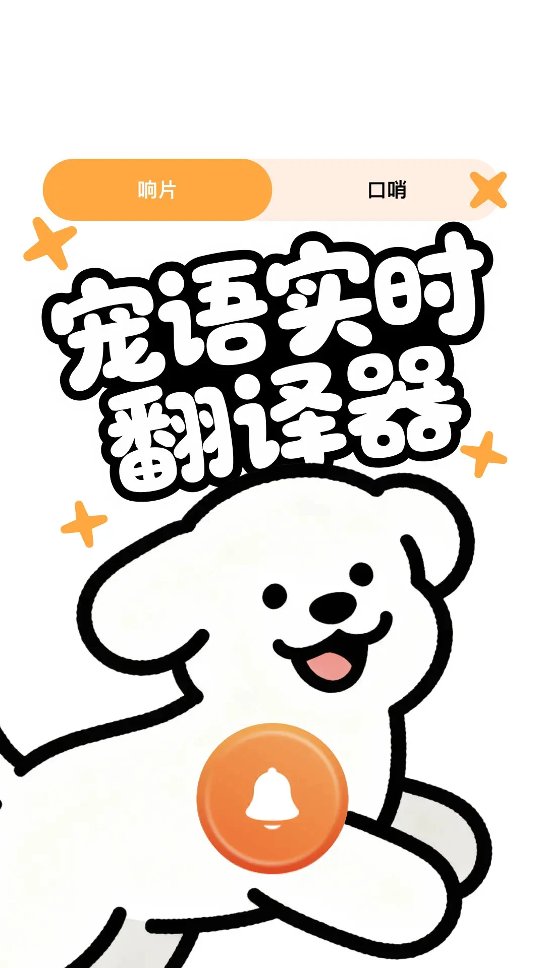 ����ʵʱ������-�˳轻���������ֽ�ͼ0