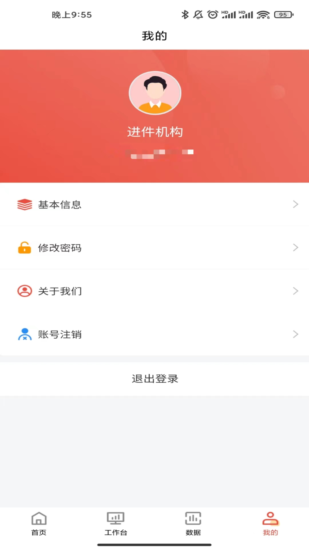 �ۺ���չҵ��-�ƶ�չҵ���ֽ�ͼ3