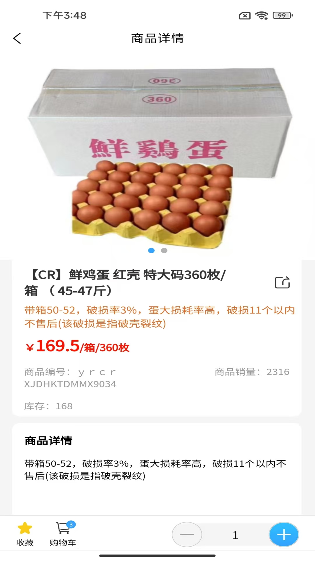 կ������-����ʳ�ĵ��ҽ�ͼ