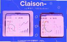 Claison�����ճ̹������ְ����Ч����ÿһ��