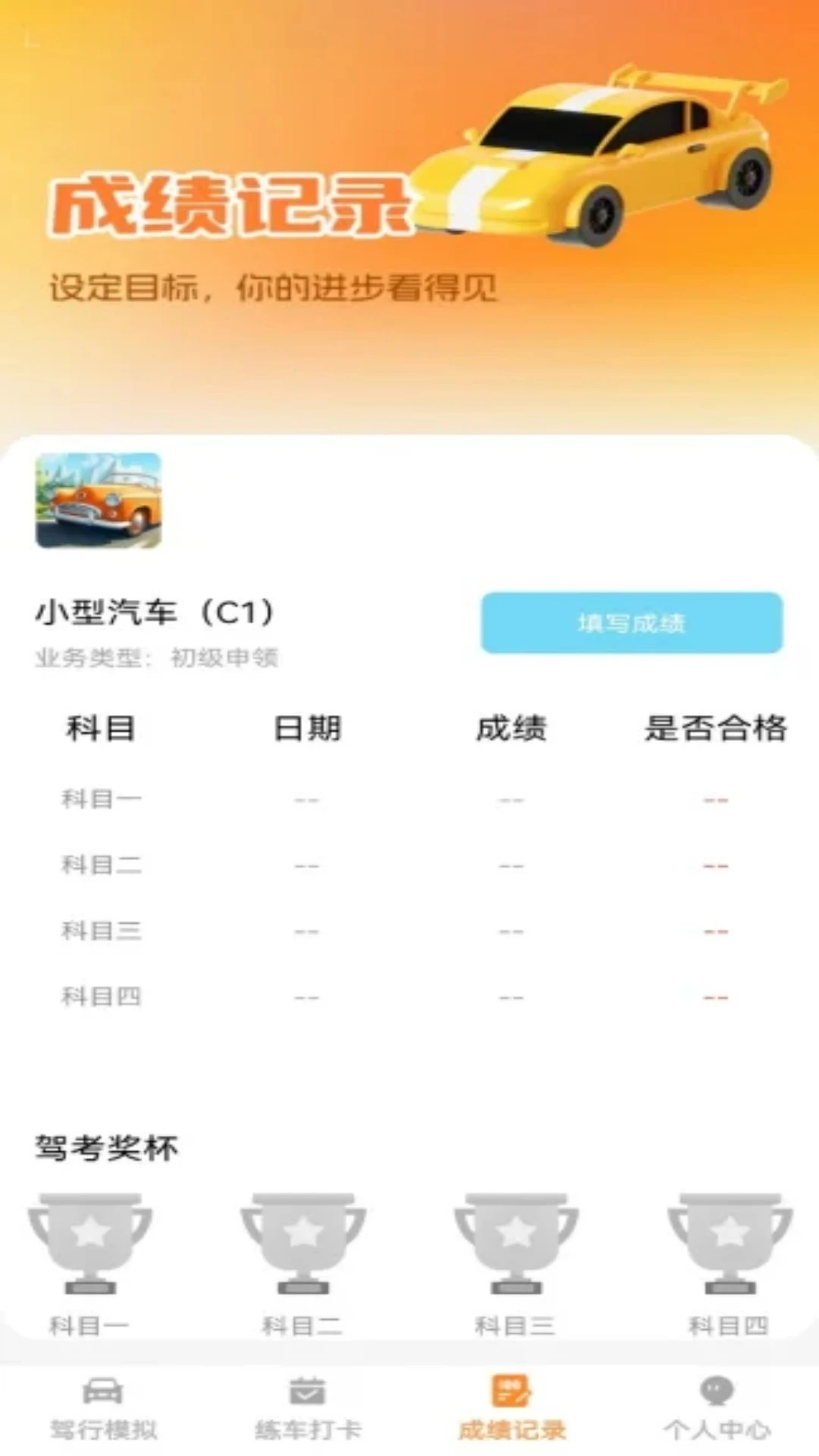 ��·��-��ȫ���е������ֽ�ͼ