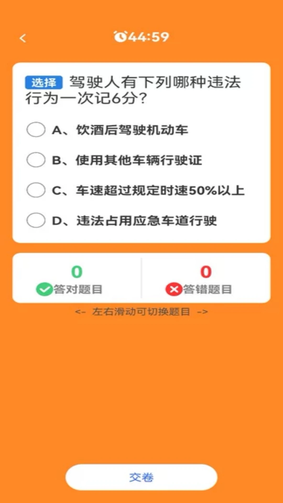 ��·��-��ȫ���е������ֽ�ͼ