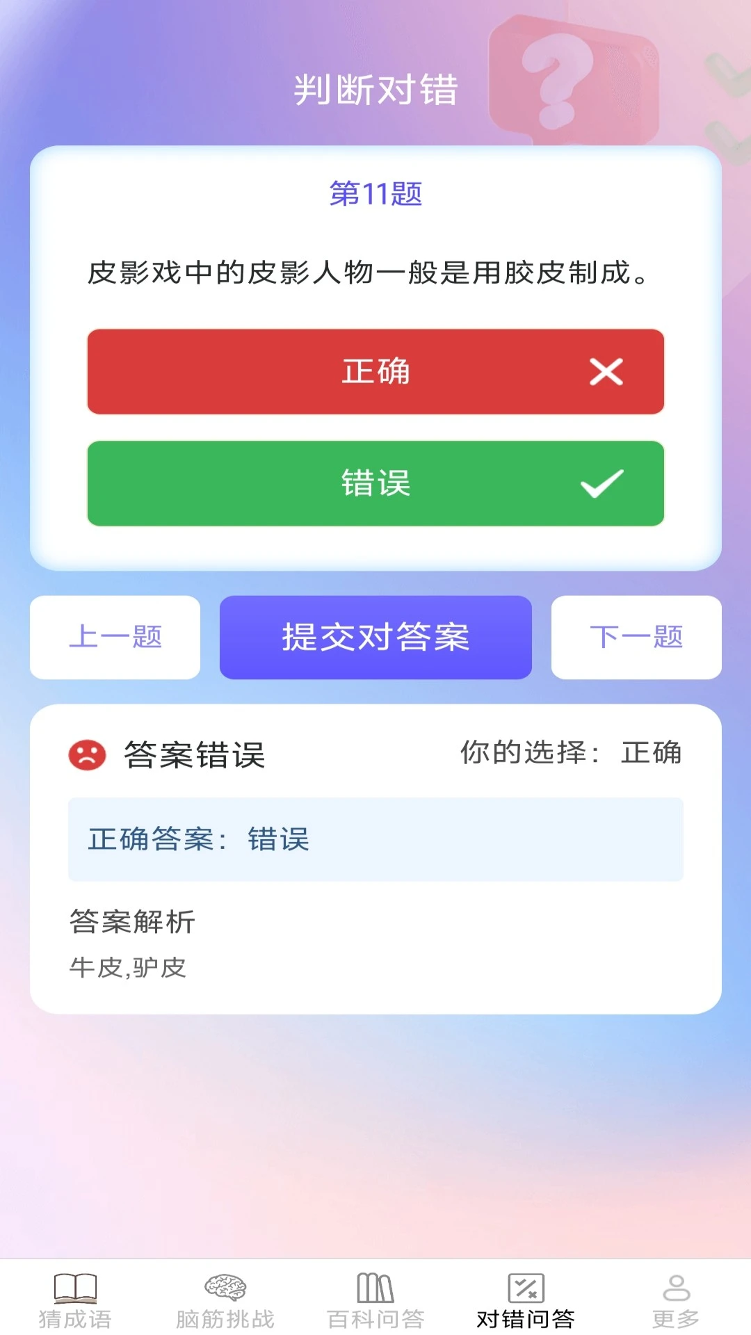 ���ϴ���-Ȥζ���⽻�����ֽ�ͼ3
