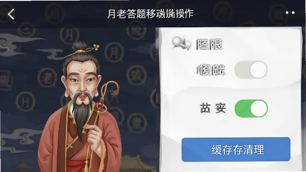 ���ϴ����ƶ��˲������ý����ͼ����עȨ�޿����뻺��������ť